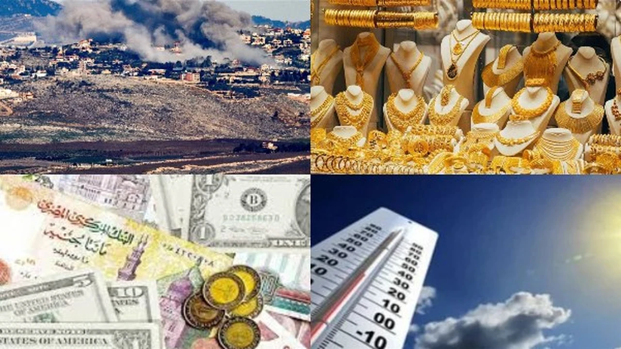 مصر تحذر من تهديدات إقليمية مستقبلية وسط تقلبات جوية تباغت حالة الطقس